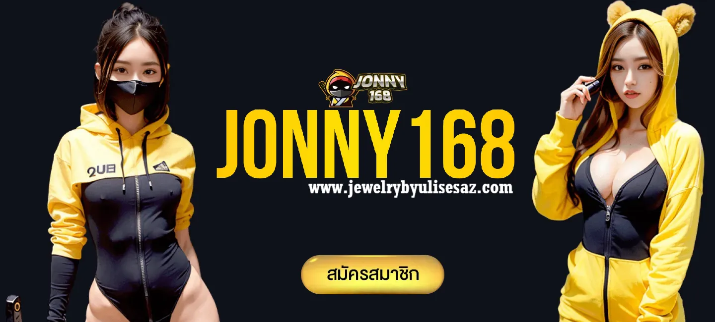 jonny168